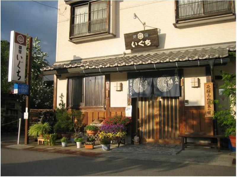 Oyado Iguchi Hotel Takayama  Eksteriør billede